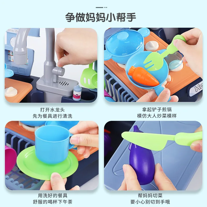 

Girl Boy Simulation Electric Circulating Water Dishwasher Children's Early Education Kitchen Toy