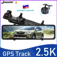 jansite 10 88 inch dual dash cam video recorder 2 5k1080p touch screen rear view camera mirror car dash camera night vision