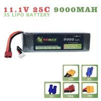 high quality lipo battery 3s 9000mah 11 1v 25c lion power for rc helicopter rc car boat quadcopter remote control toys parts