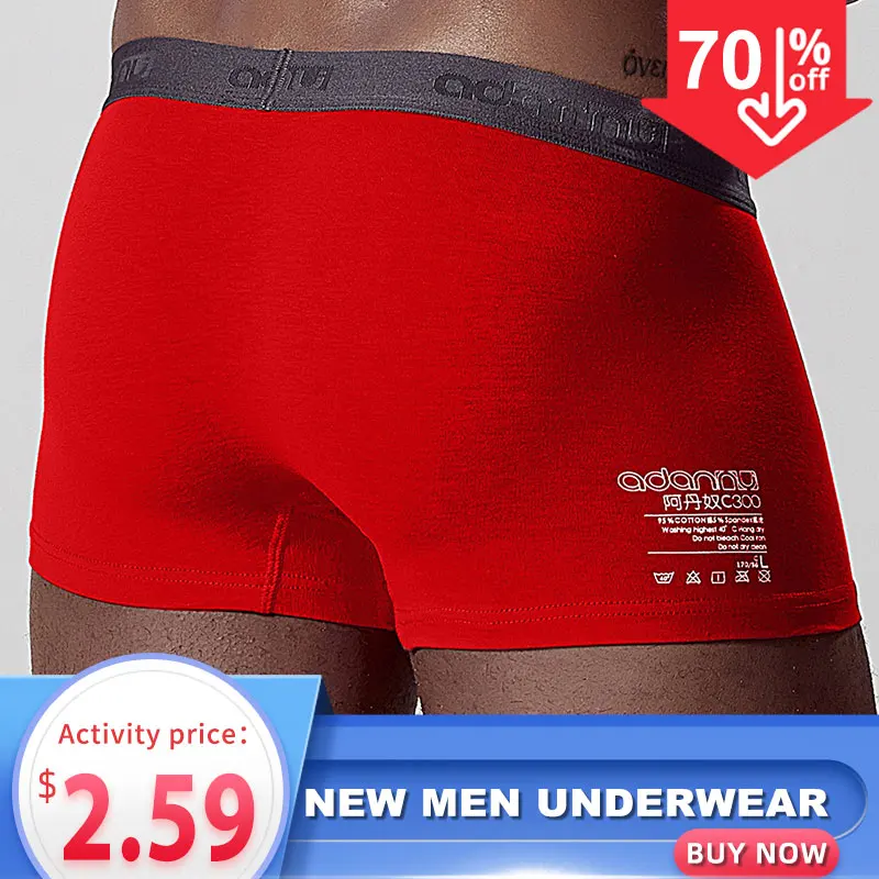 Боксеры мужские сетчатые однотонные пикантное нижнее белье шорты боксеры из