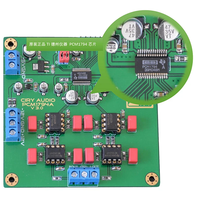 Hi-Fi PCM1794A DAC аудио декодер 24 бит 192 кГц декодирующий модуль 5532*2 + 5534*2 | Электроника