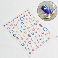 2pcset 5d mark patterns colorful nail stickers engraved nail art decorations nail decals design for diy manicure nail charms