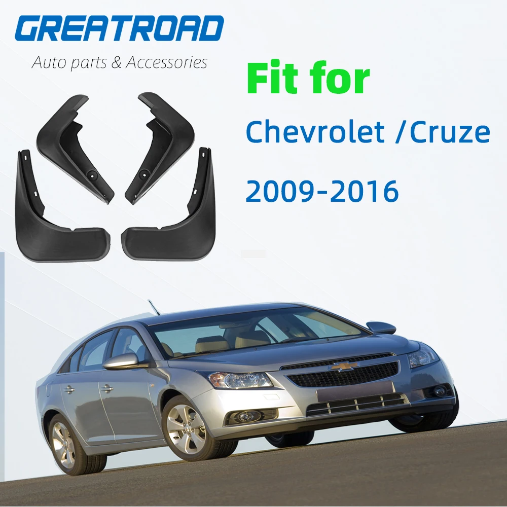 Брызговики для Chevrolet /Cruze 2009-2016 4 шт. | Автомобили и мотоциклы