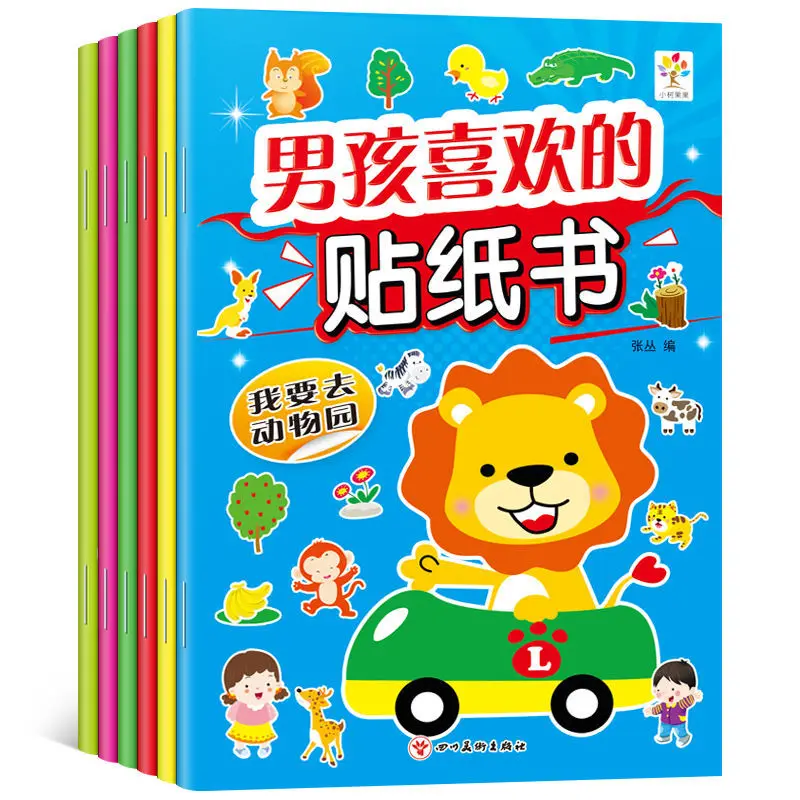 

6 books of puzzle stickers, early education and enlightenment games, stickers and toys Sticker book that boys like