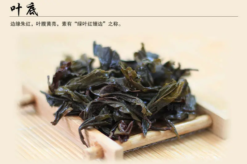 

Gui Hua Xiang * Chaozhou Phoenix Dancong Tea Cha Feng Huang Dan Cong Oolong 400g