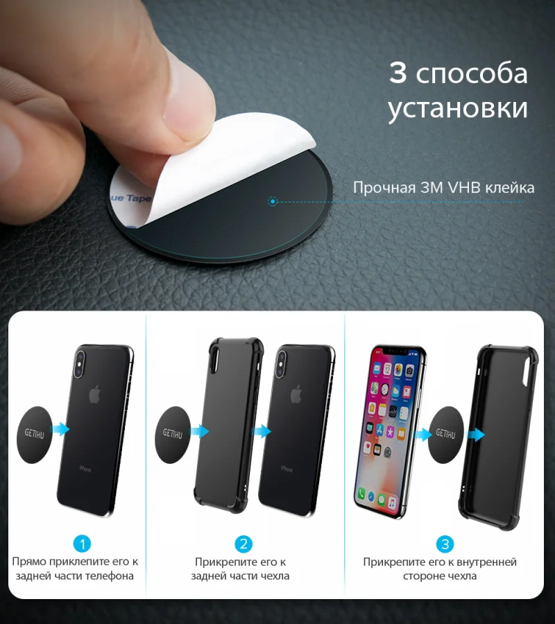 GETIHU, 3 шт./лот, металлическая пластина для магнитного держателя телефона, универсальный магнитный диск, железный лист для смартфона, крепление, подставка для мобильного телефона