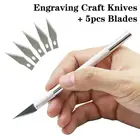 Нескользящий металлический резак для бумаги, нож для ручки, скальпель, стальные лезвия, гравировальные ножи для ремесла, искусства, рисования, DIY, ремонтные ручные инструменты