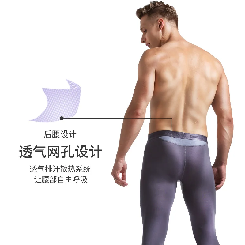 Men's pocket leggings separated long Johns trousers modal stretch slim pocket leggings basic autumn and winter youth warm pants