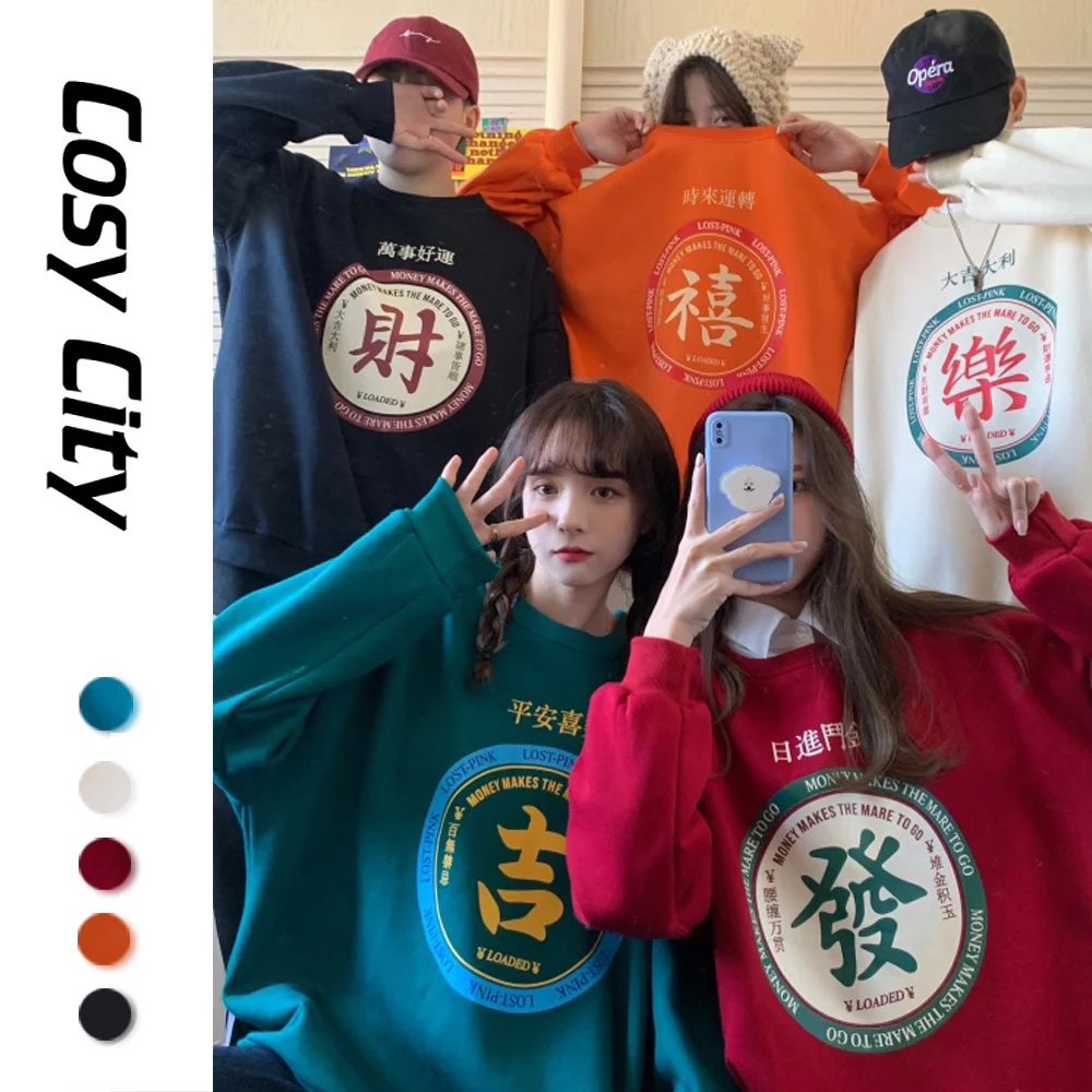 

Women Men Chinese Characters Print Oversize Sweatshirt Blessing Words Lucky Pullovers Female Women Long Sleeve Streetwear
