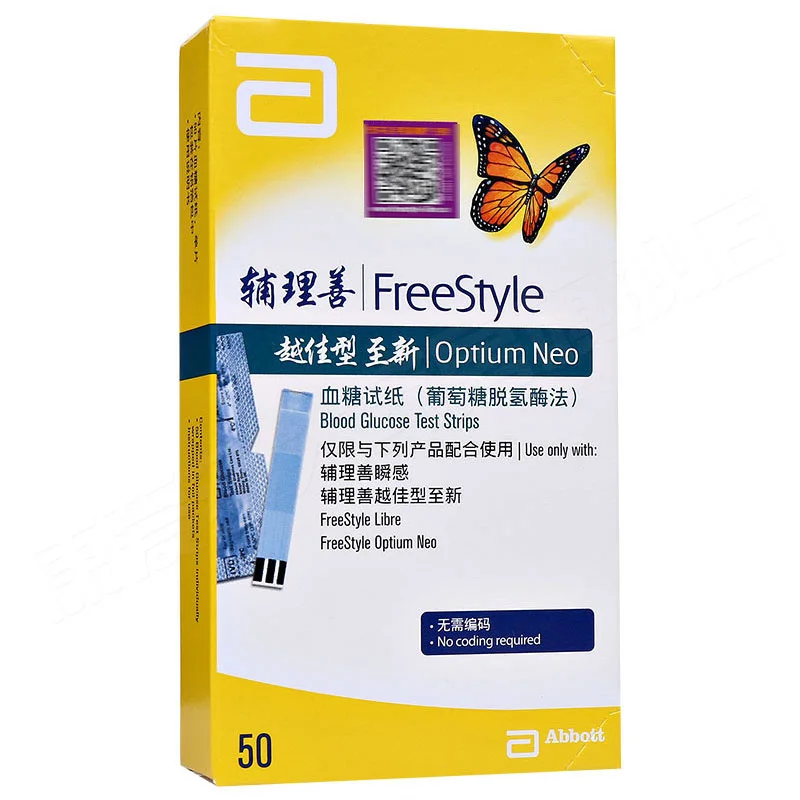 

Абботт Фристайл кетоновый глюкометр, глюкометр, глюкометр для диабетиков, глюкометр, тест-полоски, 50 ланцетов, инсулиновая игла