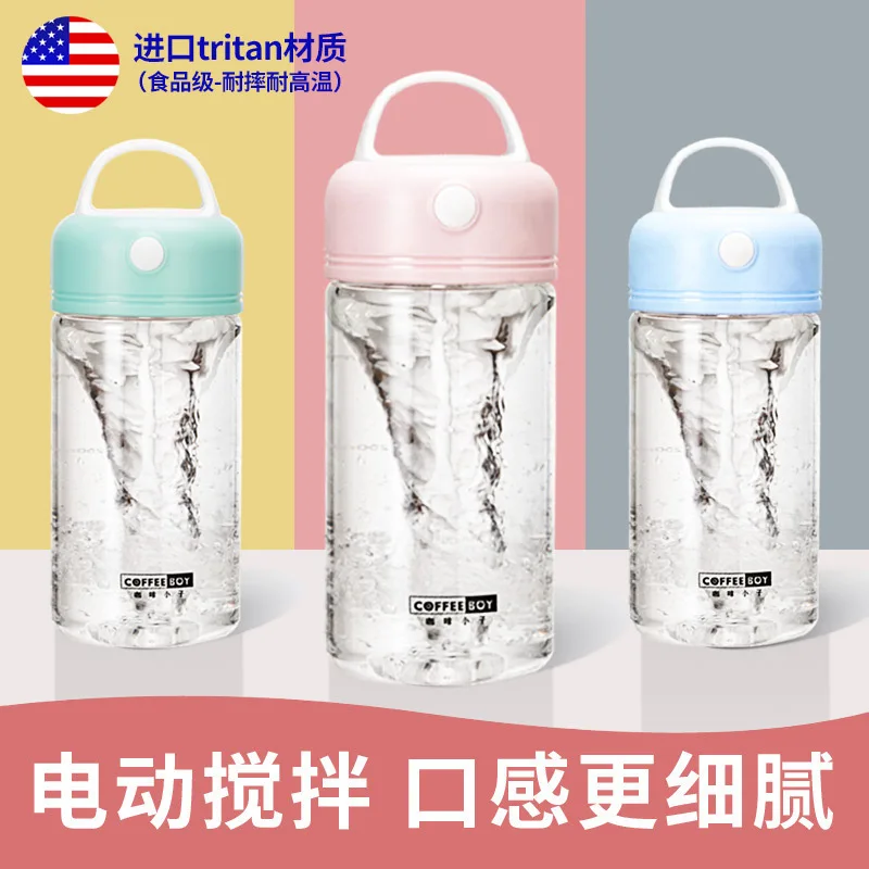 

YAN 's 2021 Auto Stirring Cup Electric Shaker Sports Women 's Shaker Cup Milkshake Cup Shaker Bottle Fitness Glass Cn(origin)