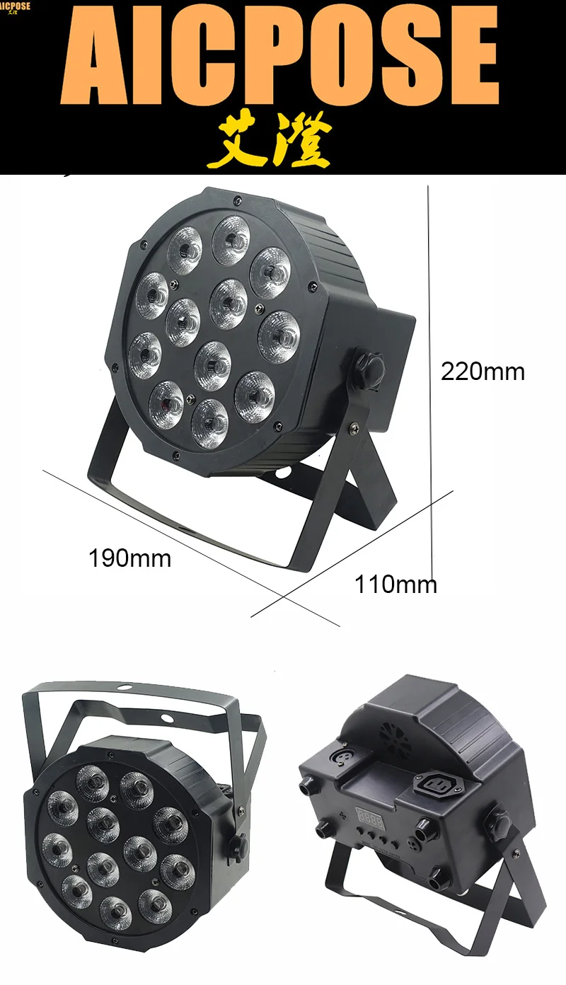 4 шт./лот 12x12 Вт led Par Светильник s RGBWA UV 6в1 плоский par led dmx512 управление может Par 64 Светодиодный точечный светильник dj Свадебный светильник сценический светильник