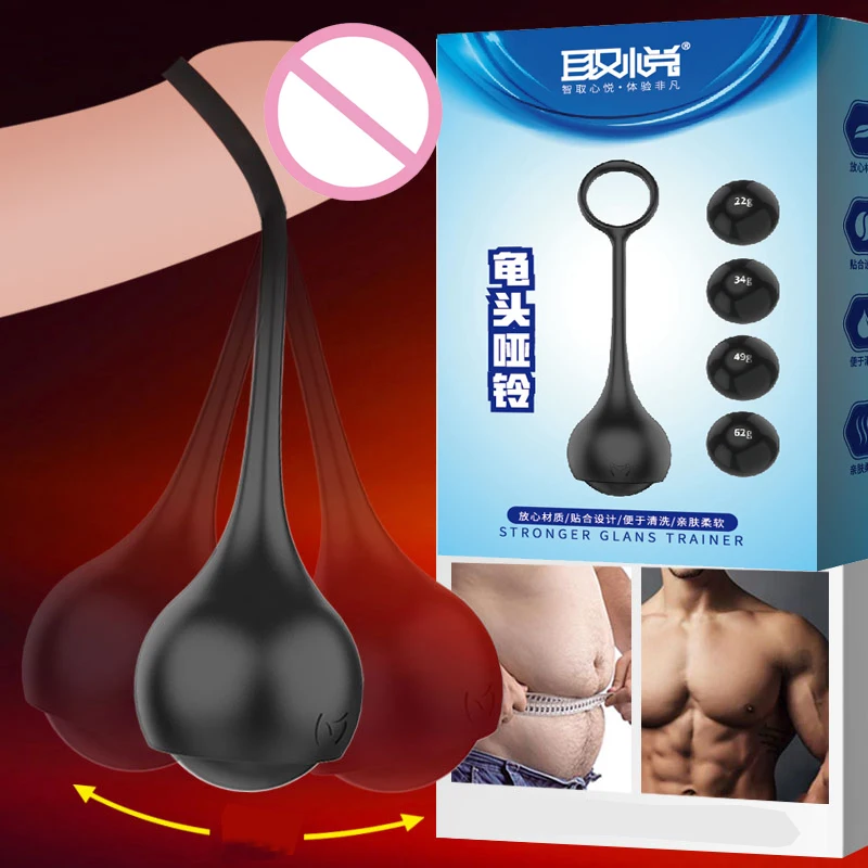 Мужской пенис гантель 4 шт./компл. кольца дял пениса длительная задержка повысить