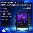 Runningnav для SsangYong Korando 3 Actyon 2 2010 2011-2013 Tesla Тип Android автомобильное радио мультимедийный видеоплеер навигация GPS