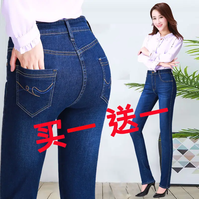 

Woman Jeans Pants High Waist Stretchy Straight-Leg Pants Women's plus Size Women's Loose Women's Trousers