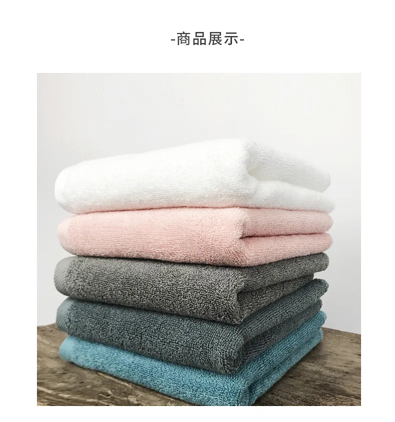 Чистый цвет Хлопковое полотенце Звездный отель банное для дома впитывающее