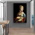 Постеры и принты леди с Ermine планшетом от Леонардо да Винчи известное настенное искусство настенный Декор
