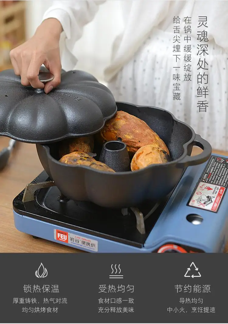 Тыква чугунные сладкий горшок для картошки дома запеченные картофеля машина