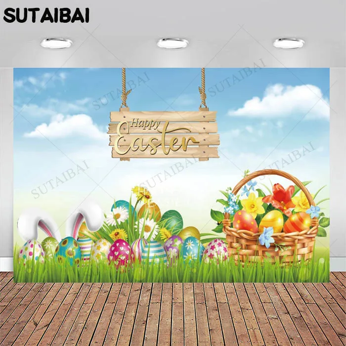 

Easter Prom Bunny Birthday Pastel Colorful Flowers Carrot Custom Photo Studio Backdrops Backgrounds Viny