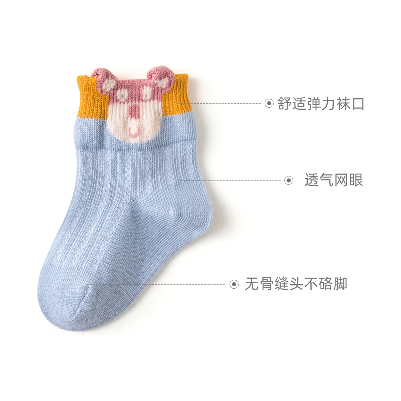 

4pairs Newborn socks summer thin baby mosquito socks