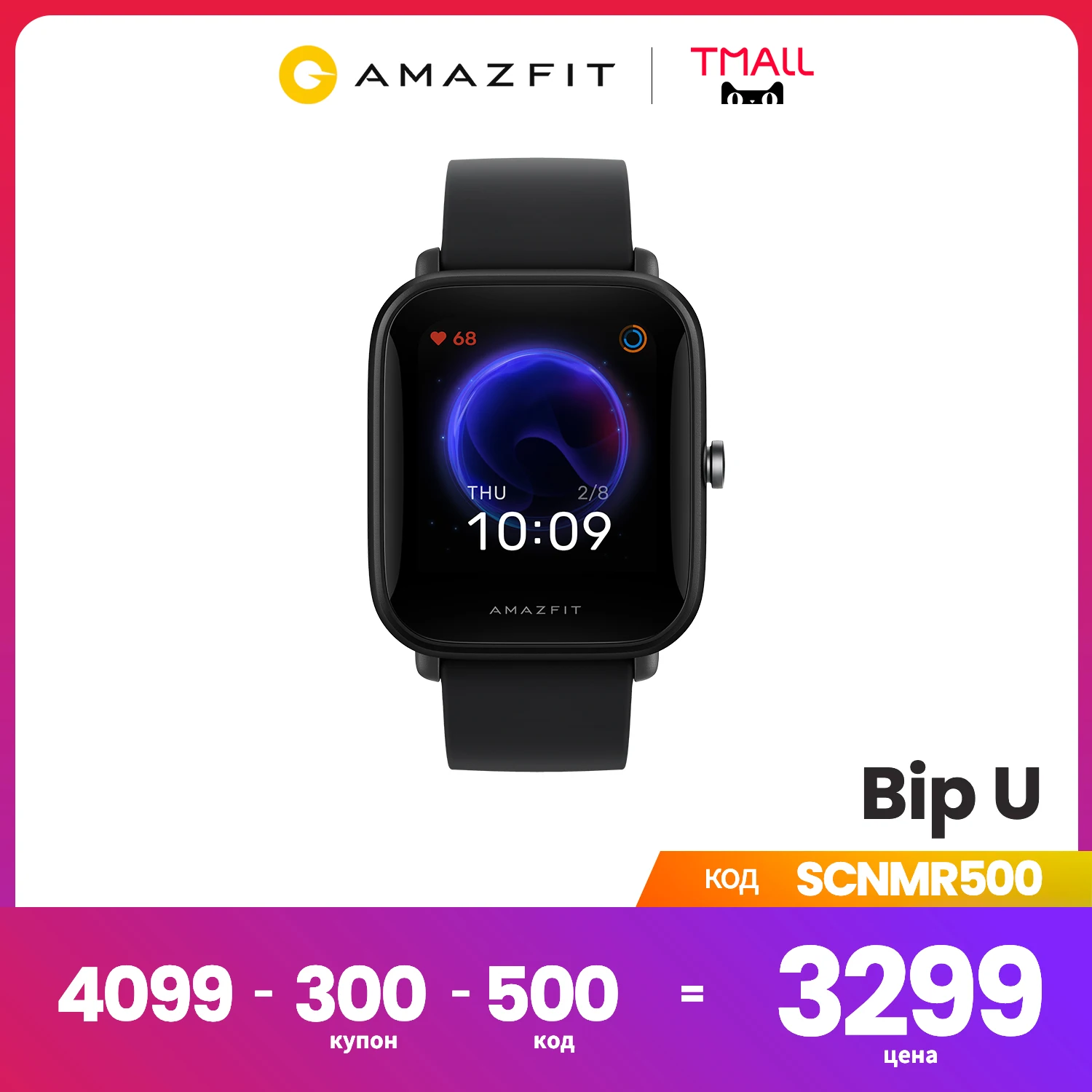 Amazfit Bip U Оригинал умные часы водонепроницаемость 5 атм цветной дисплей|Смарт-часы|