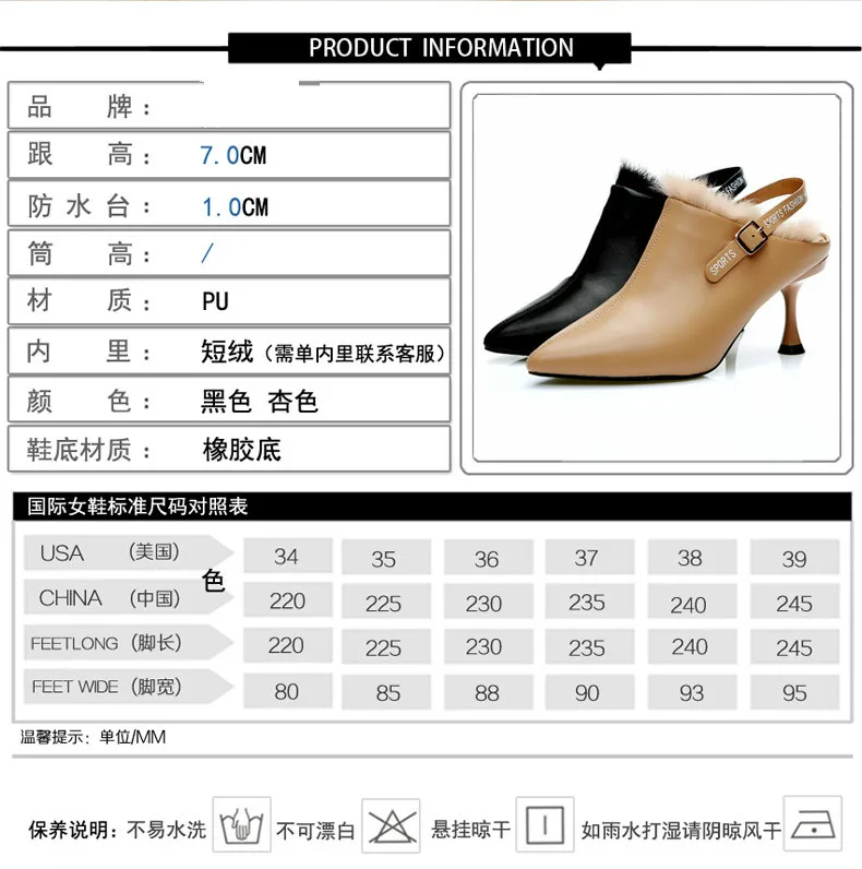 Женские туфли на шпильке с острым носком и пряжкой для надписей бархатной