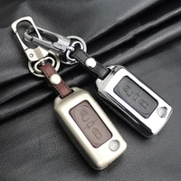 metallic key case cover fit for peugeot 207 307 308 407 key bag holder fob cover 2 buttons accessories