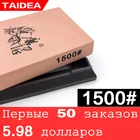 Точилка для ножей TAIDEA, 2 шт.комплект, точильный камень с угловой направляющей, белый, алунд, быстрая заточка ножей, зернистость 240-, кухонный точильный камень