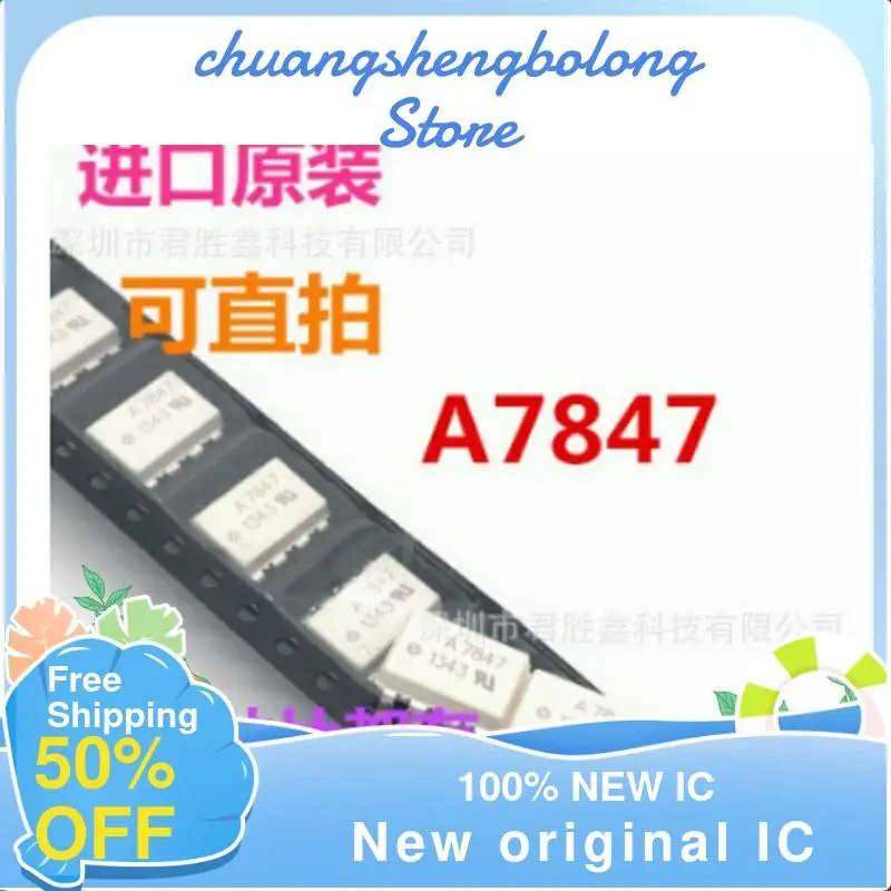 

10-200PCS A7847 HCPL-7847 SOP новый оригинальный IC