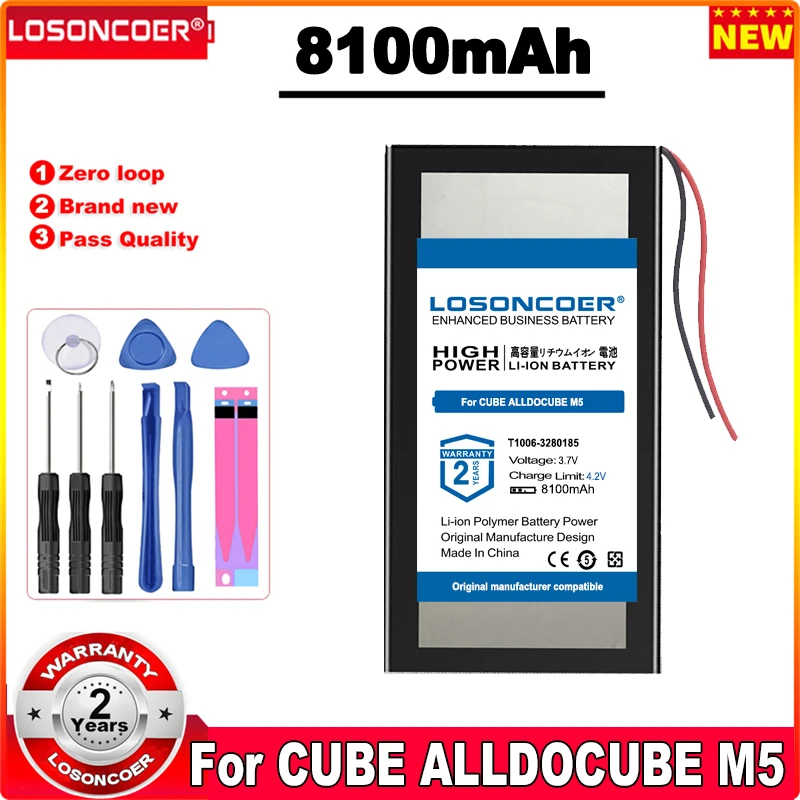 Аккумулятор 8100 мАч для CUBE ALLDO CUBE M5 Tablet PC, литий-полимерная аккумуляторная батарея с 2 линиями M5S M5X T1001