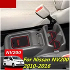 3D резиновый коврик для Nissan NV200 2010-2016, внутренний Противоскользящий коврик, подушка, Дорожный Коврик, автомобильные аксессуары