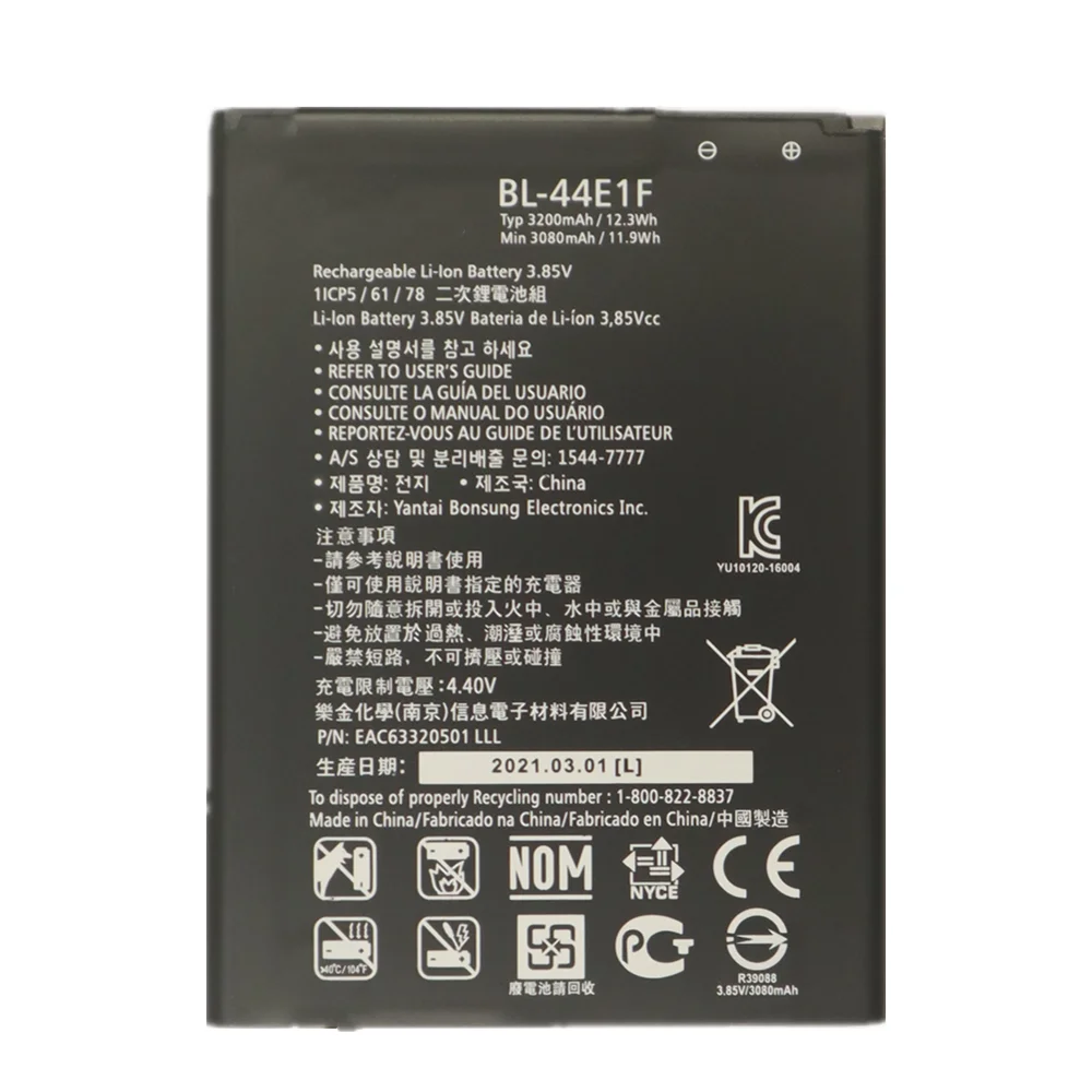 BL44E1F BL-44E1F Батарея для LG V20 VS995 US996 LS997 H990DS H910 H918 Stylus3 LG-M400DY 3200 мА/ч мобильный телефон |
