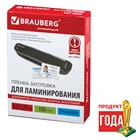 Пленки-заготовки для ламинирования BRAUBERG 85х120 мм, ук, 125 мкм, 530901