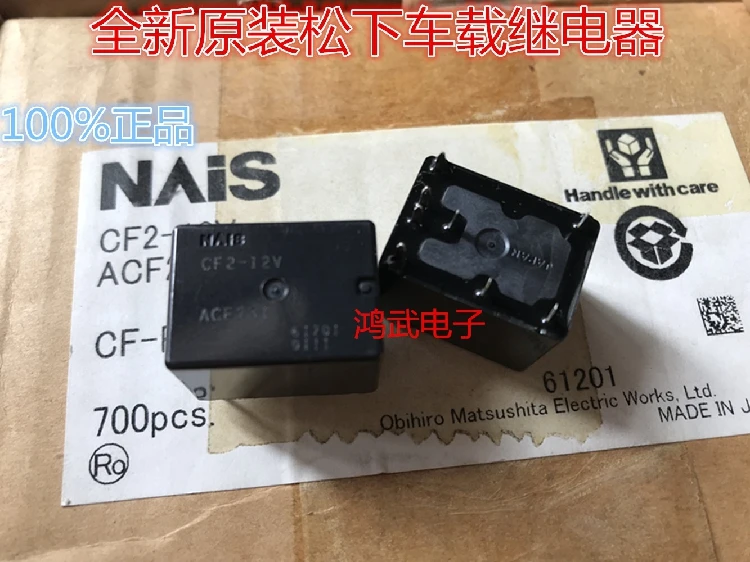 Cf2 12v h15. Пневмораспределитель 2/1. Cf2 12v h15. 231 12 2. Реле cf2-12v acf231.