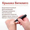 Изображение товара 2