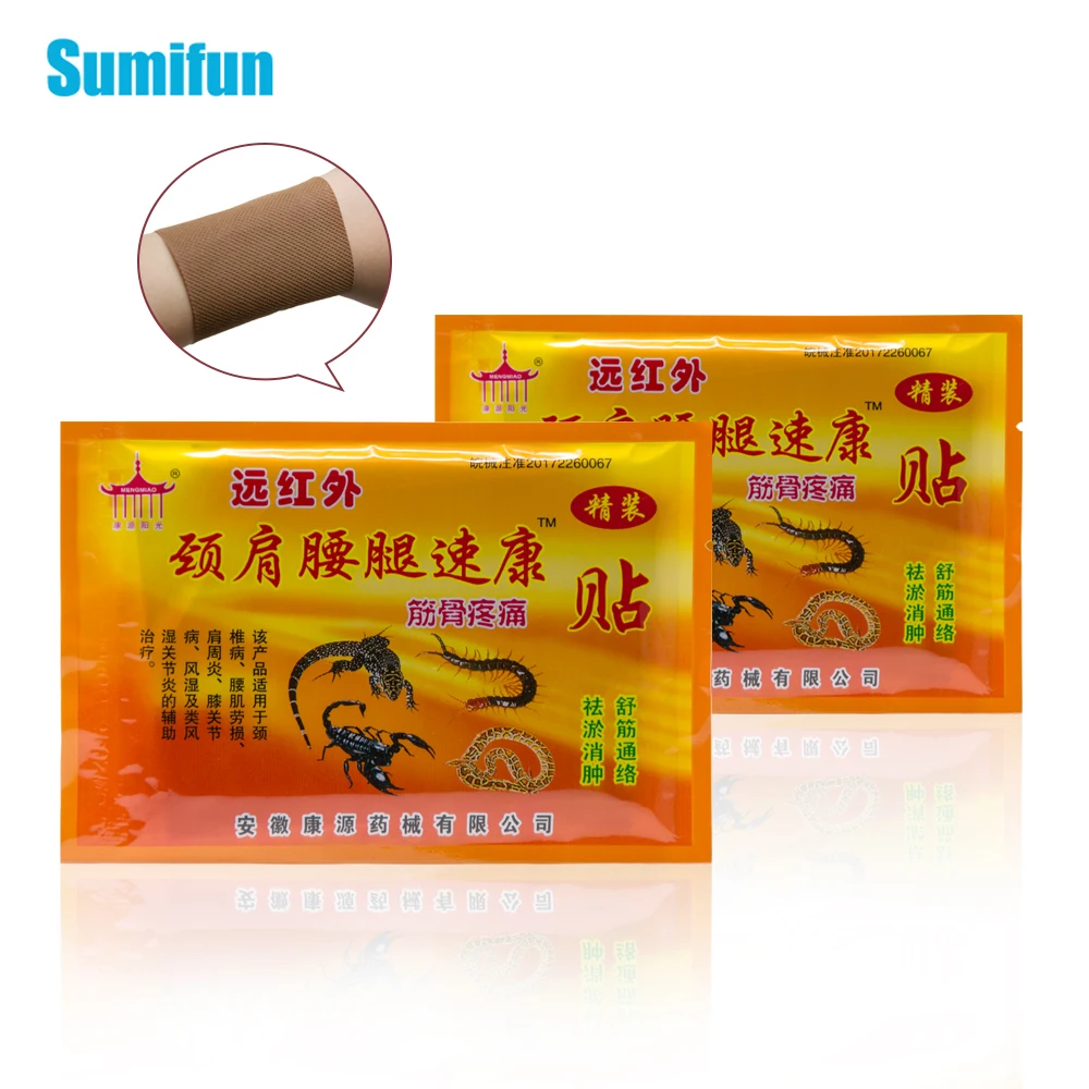 Sumifun 8 шт обезболивающий пластырь из трав, медицинская ортопедическая Пластыри для лечения артрита C1548