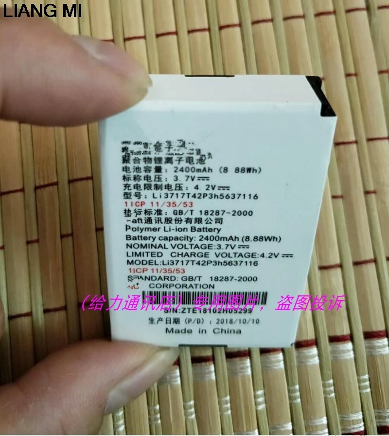 Аккумулятор 1700 мАч Li3717T42P3h5637116 для ZTE C60 C66 F158 F159 G180 G500 G510 G530 G540 G652 G682 X185 - купить по