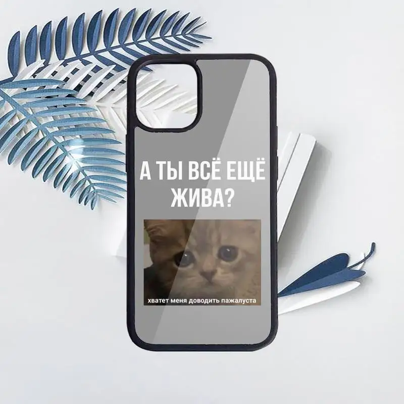 

Quote Slogan Russian Phone Case for iPhone 11 12 pro XS MAX 8 7 6 6S Plus X 5S SE 2020 XR Hard PC