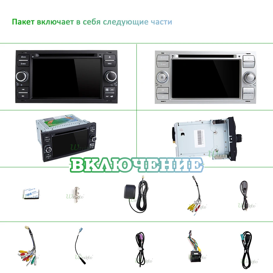 DSP ips 2 din Android 9,0 4G 64G Автомобильный gps для Ford Mondeo S-max Focus C-MAX Galaxy Fiesta transit Fusion подключение kuga dvd-плеер