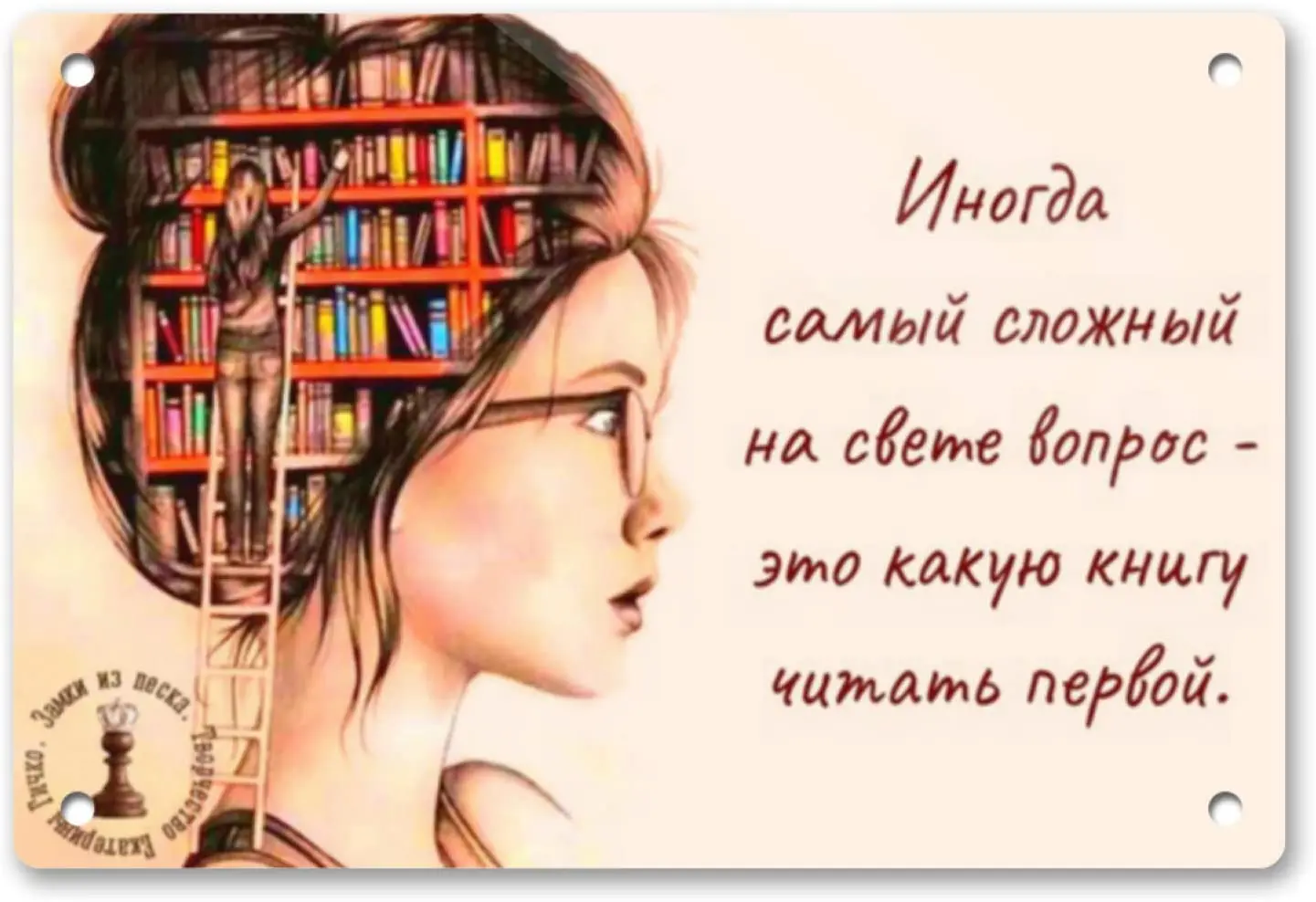 

Retro A Well Read Woman is A Dangerous Creature Reading Tin Signs, Wall Decor Vintage Sign for Men Cave Coffee Bar Home Garage