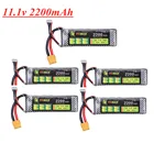 Литий-полимерный аккумулятор Lion Power 11,1 В 2200 мАч 30C MAX 60C 3S, штепсельная вилка XT60 для радиоуправляемого вертолета, квадрокоптера, лодки, автомобиля, самолета, детали 450