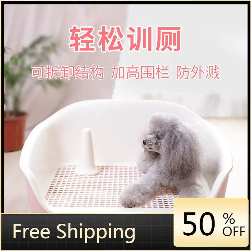 

Training Spray Rabbit Portable Cat Dog Toilet Plastic Doggy Dog Kitten Pots Basin For Pet Puppy Indoor Defecate Supplies Product