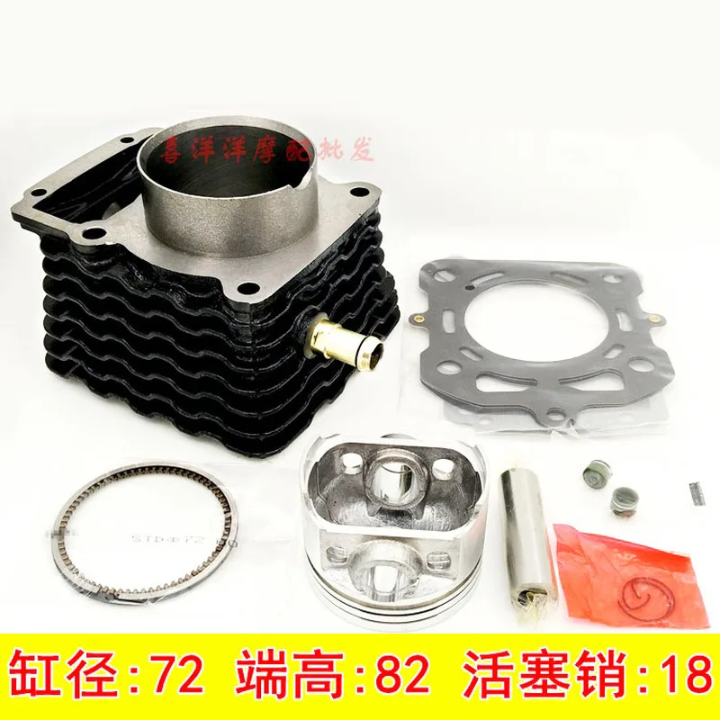 

Engine Spare Parts Motorcycle Cylinder Kit Water cooling 72mm pin 18mm For Loncin TD260 TT250 CG250 TD TT CG 250 250cc