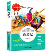 color picture barrier free reading of the four masterpieces of journey to the west primary school childrens youth edition books