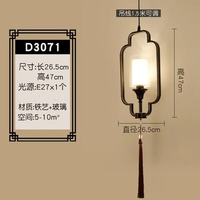 

Подвесной светильник ZISIZ