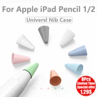 8 шт. силиконовый Сменный Чехол с наконечником-карандашом для Apple Pencil 2-го поколения, бесшумный силиконовый чехол с наконечником для iPad Pencil 1 2