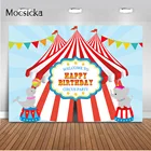 Цирковая палатка для фотосъемки новорожденных, украшения для дня рождения, цирковая тематика год