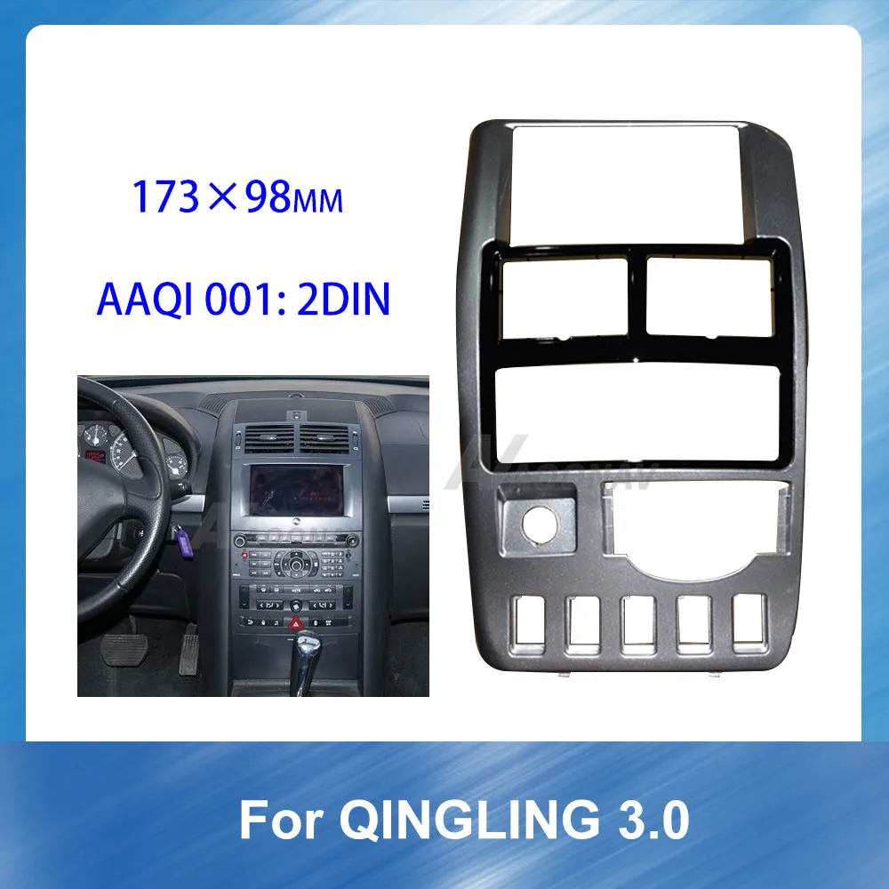 

2Din Car Radio Multimedia fascia for QINGLING 3.0 Stereo Panel Dash Mount Trim Installation Kit Frame