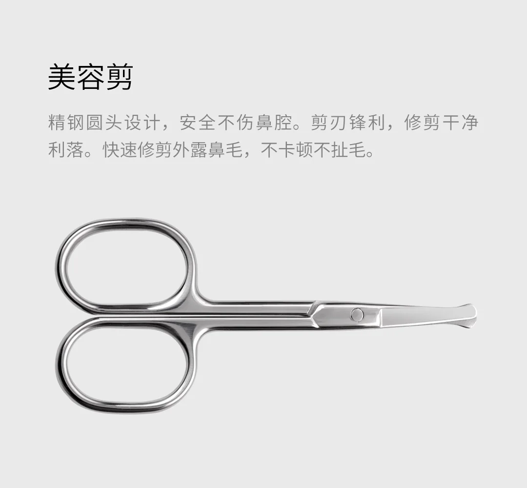 Xiaomi Mijia Youpin Huohou из нержавеющей стали кусачки для ногтей Качество предпочтительнее Многофункциональный модный легкий