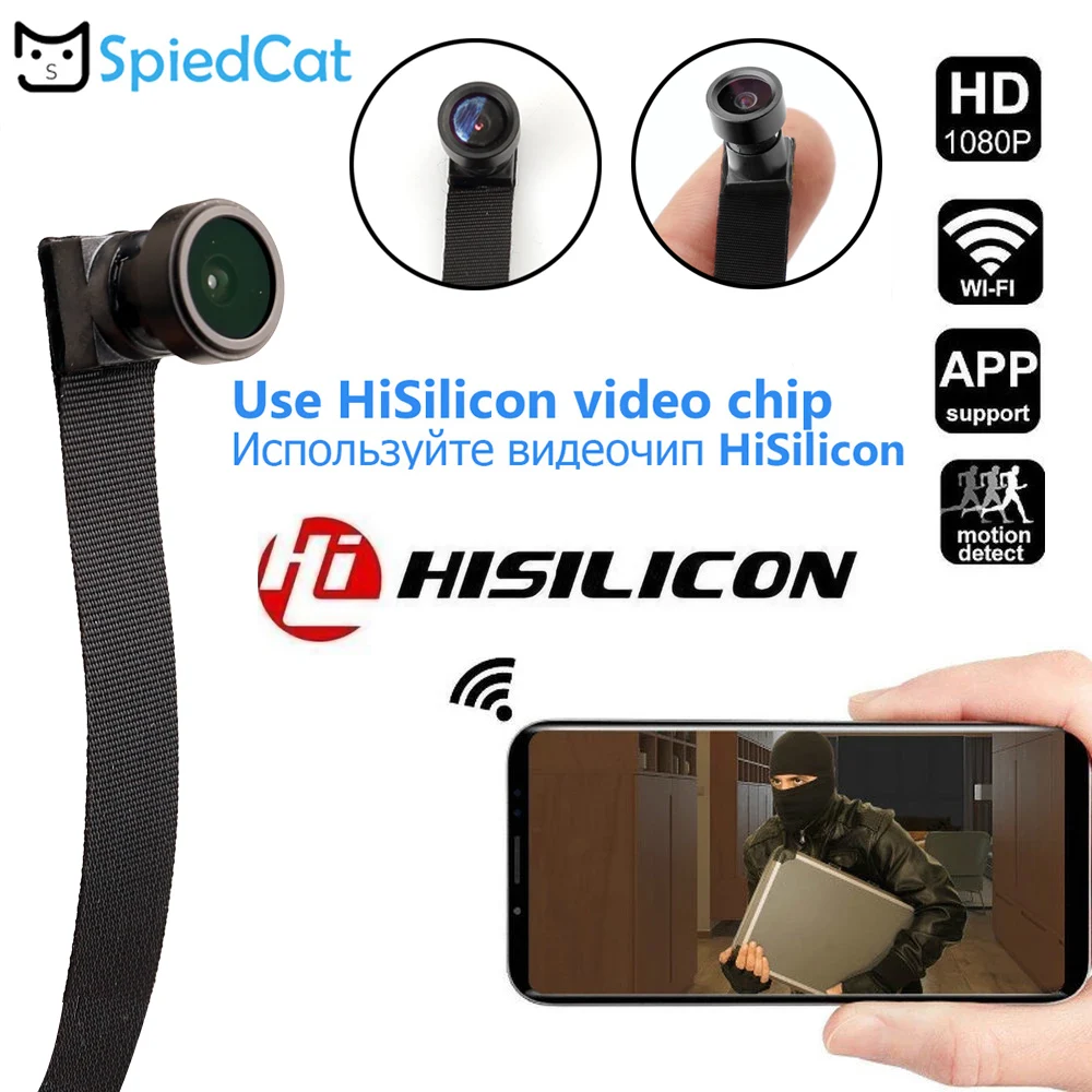 HD 1080P мини широкоугольный Объектив WIFI IP P2P сетевая камера сделай сам беспроводной